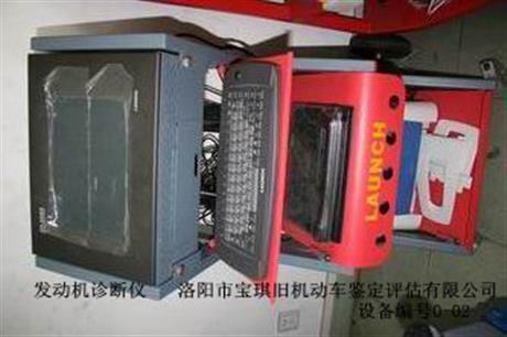 發(fā)動(dòng)機(jī)診斷儀