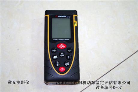 激光測距儀