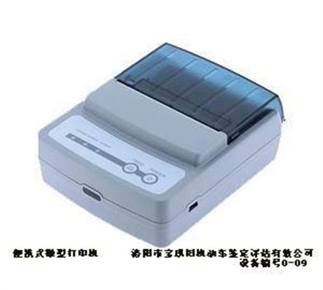 便攜式微型打印機