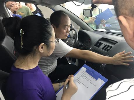 鑒定評估師培訓