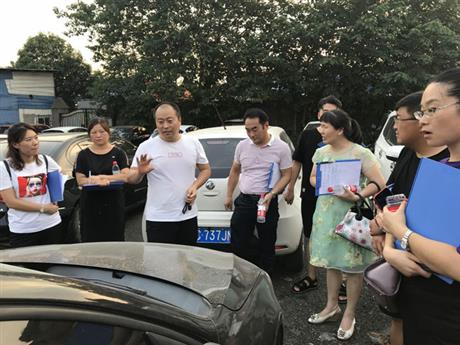 鑒定評估師培訓