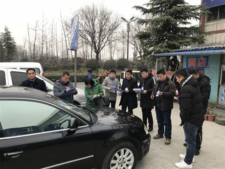 鑒定評估師培訓