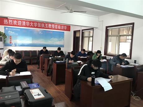 鑒定評估師培訓