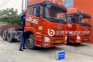 商用車（貨運車）整車價值評估